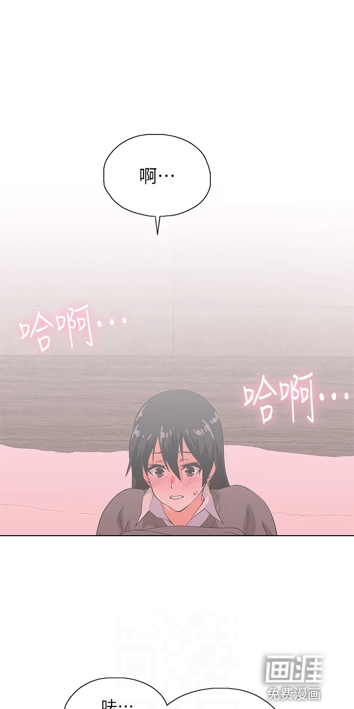 梦幻餐厅第43话图