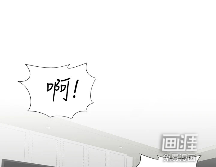 梦幻餐厅第44话图