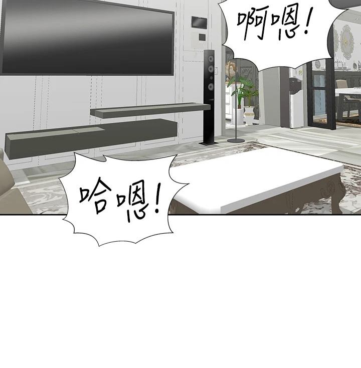 梦幻餐厅第44话图