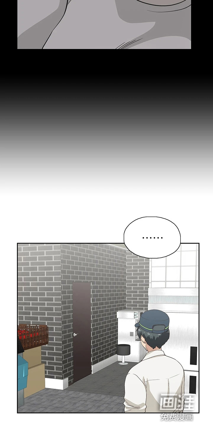 梦幻餐厅第45话图