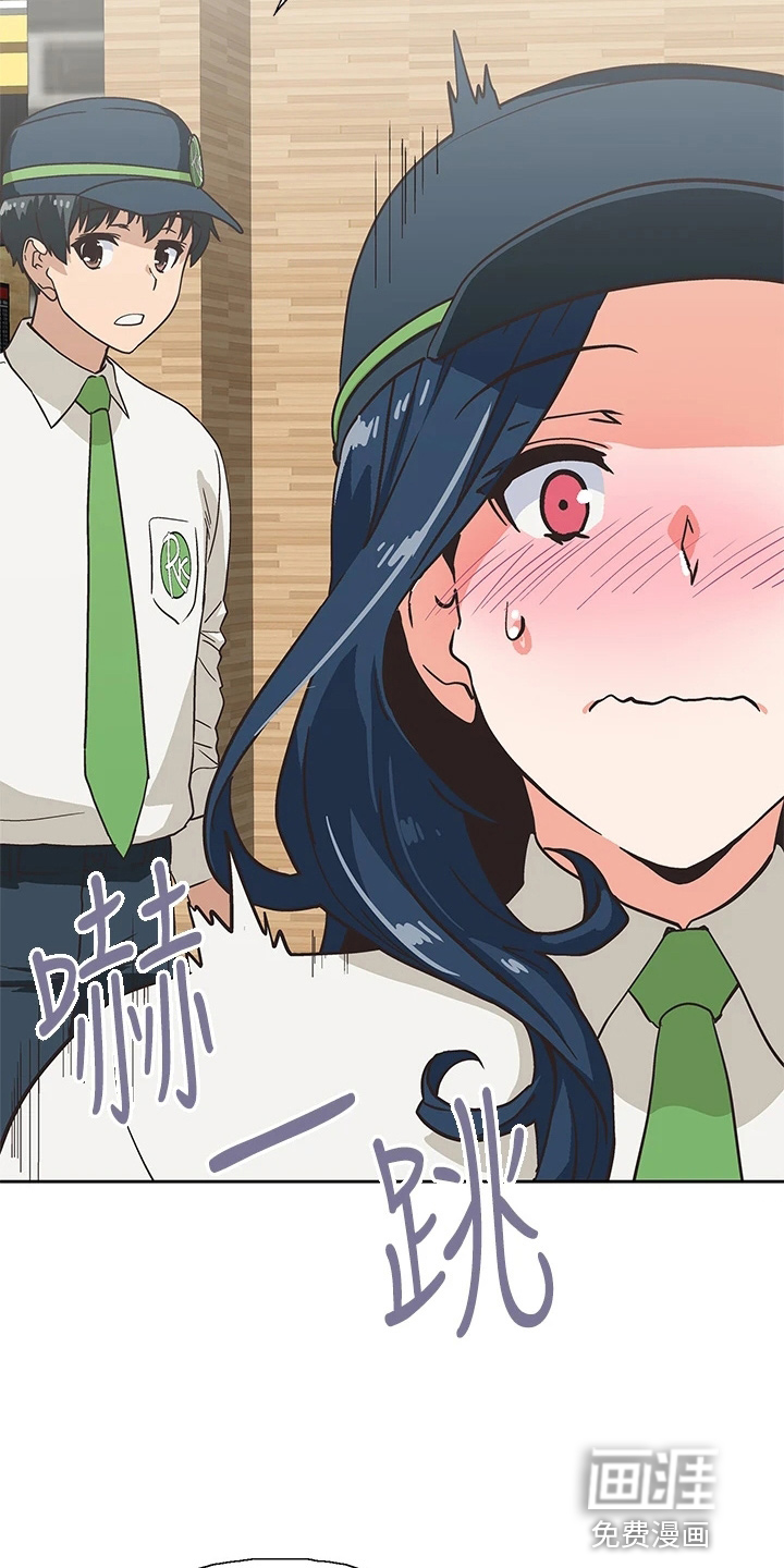 梦幻餐厅第45话图