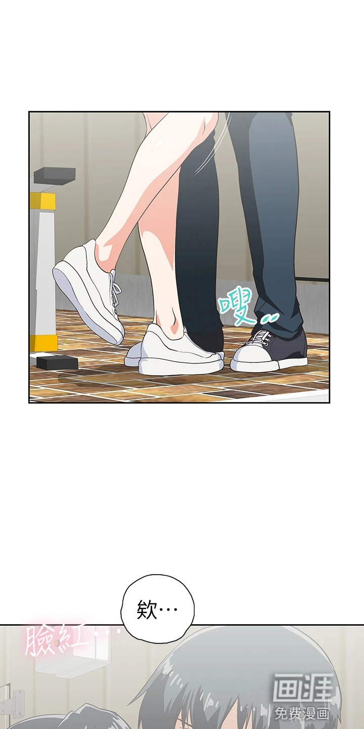 梦幻餐厅第48话图