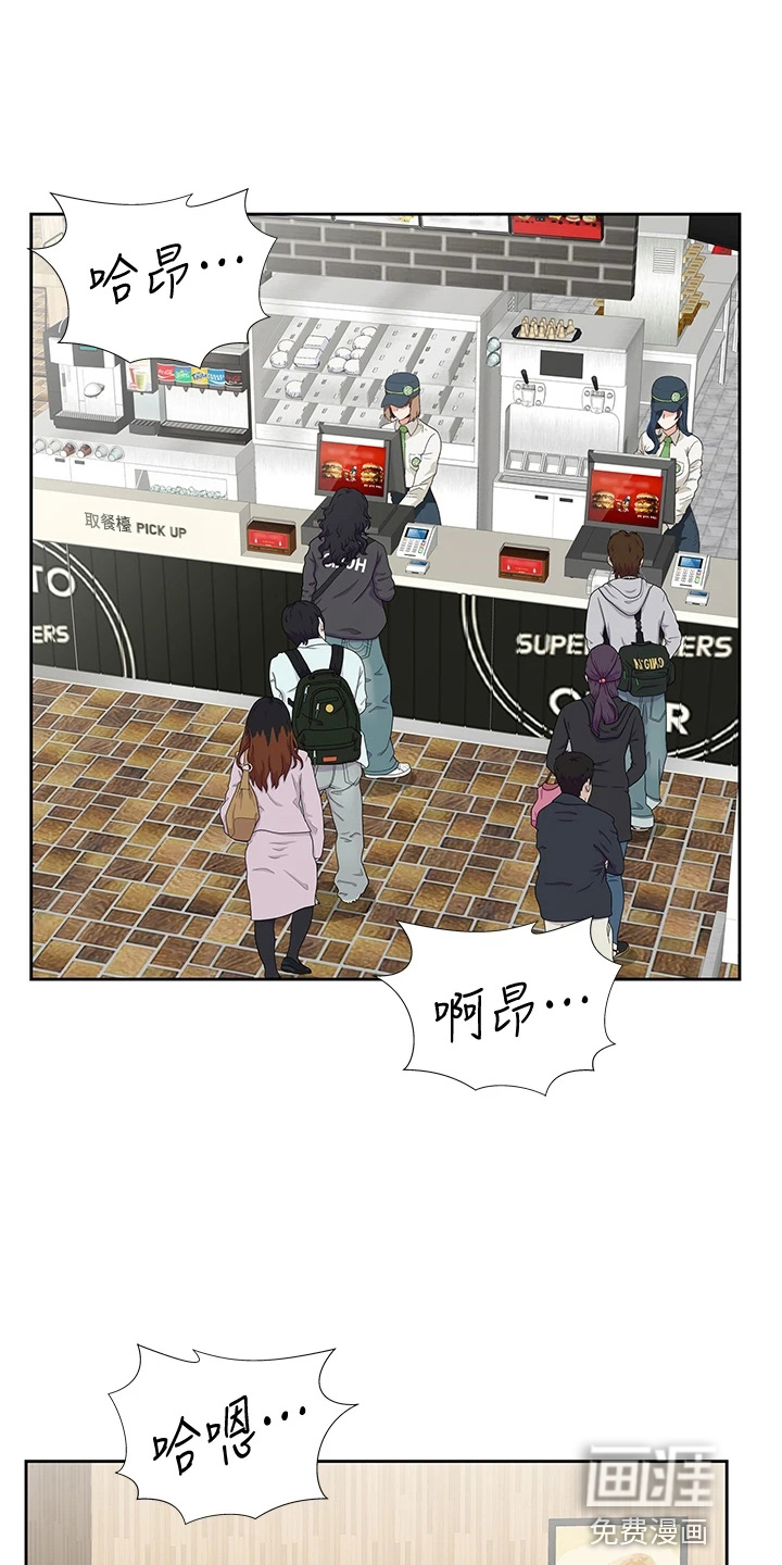 梦幻餐厅第49话图