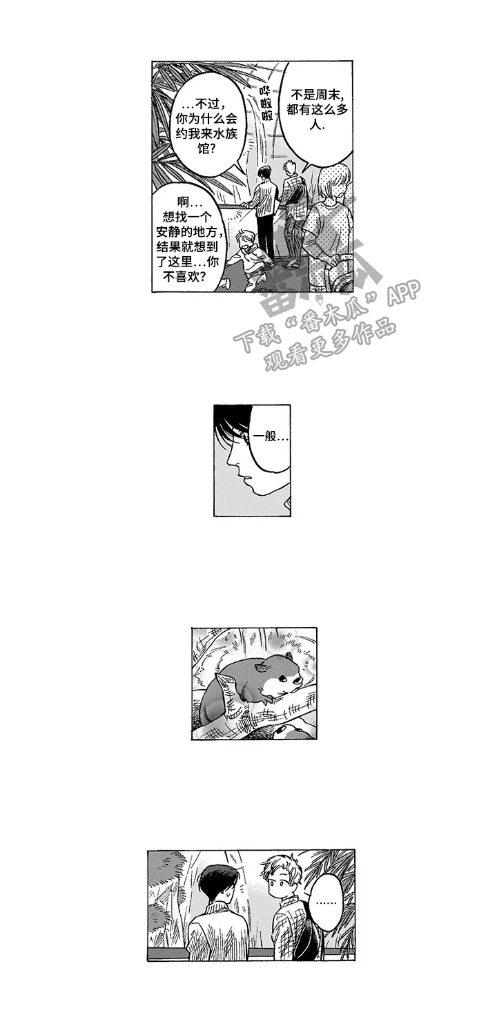 命运之刃第15话图