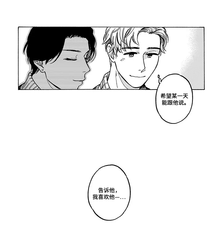 命运之刃第18话图