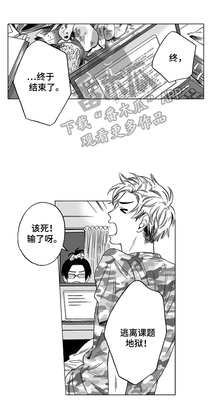 命运之刃第19话图