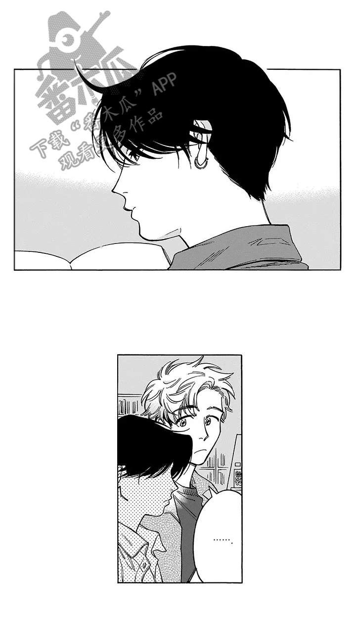 命运之刃第23话图