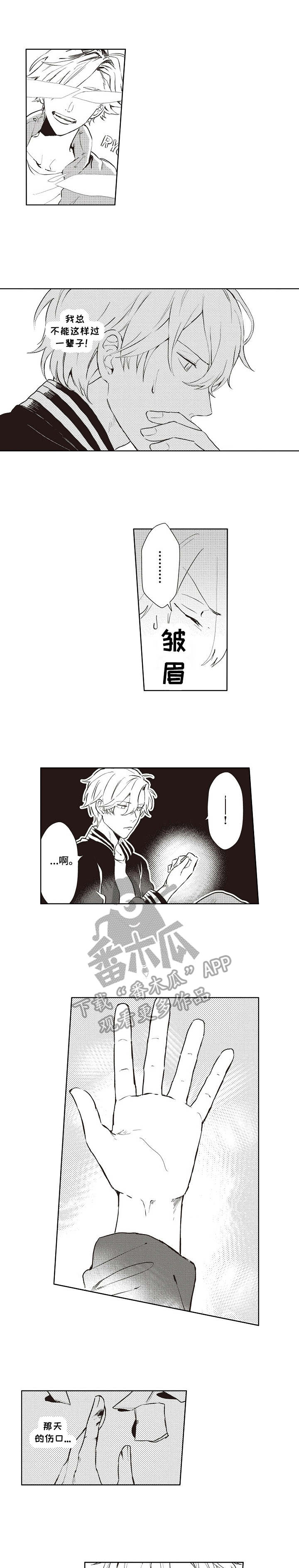 模特保姆第13话图