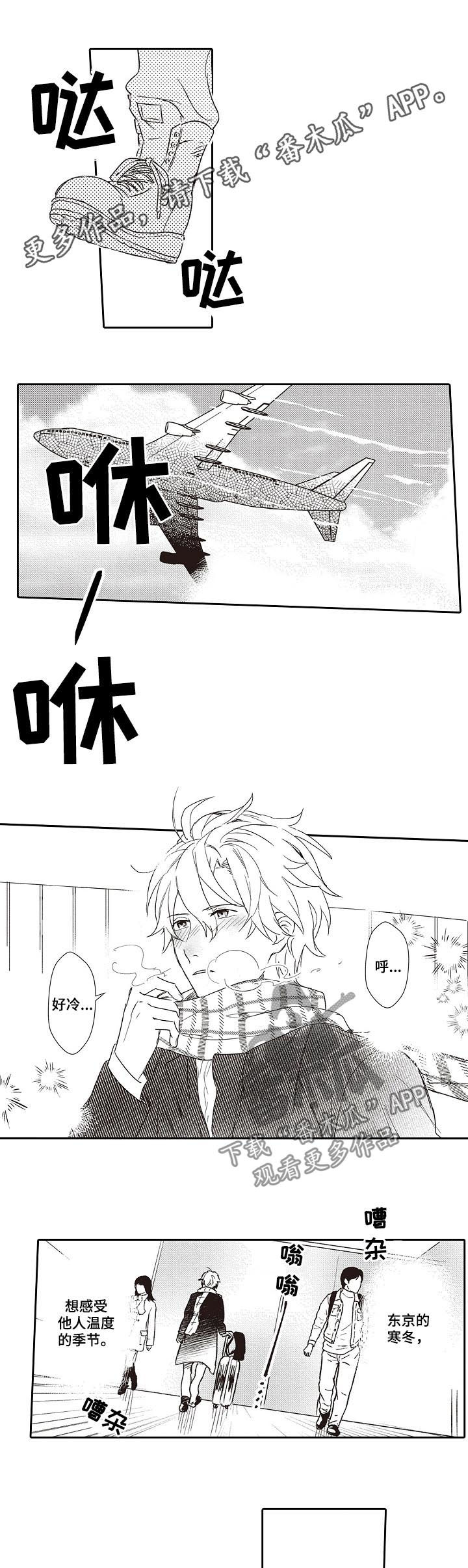 模特保姆第31话图