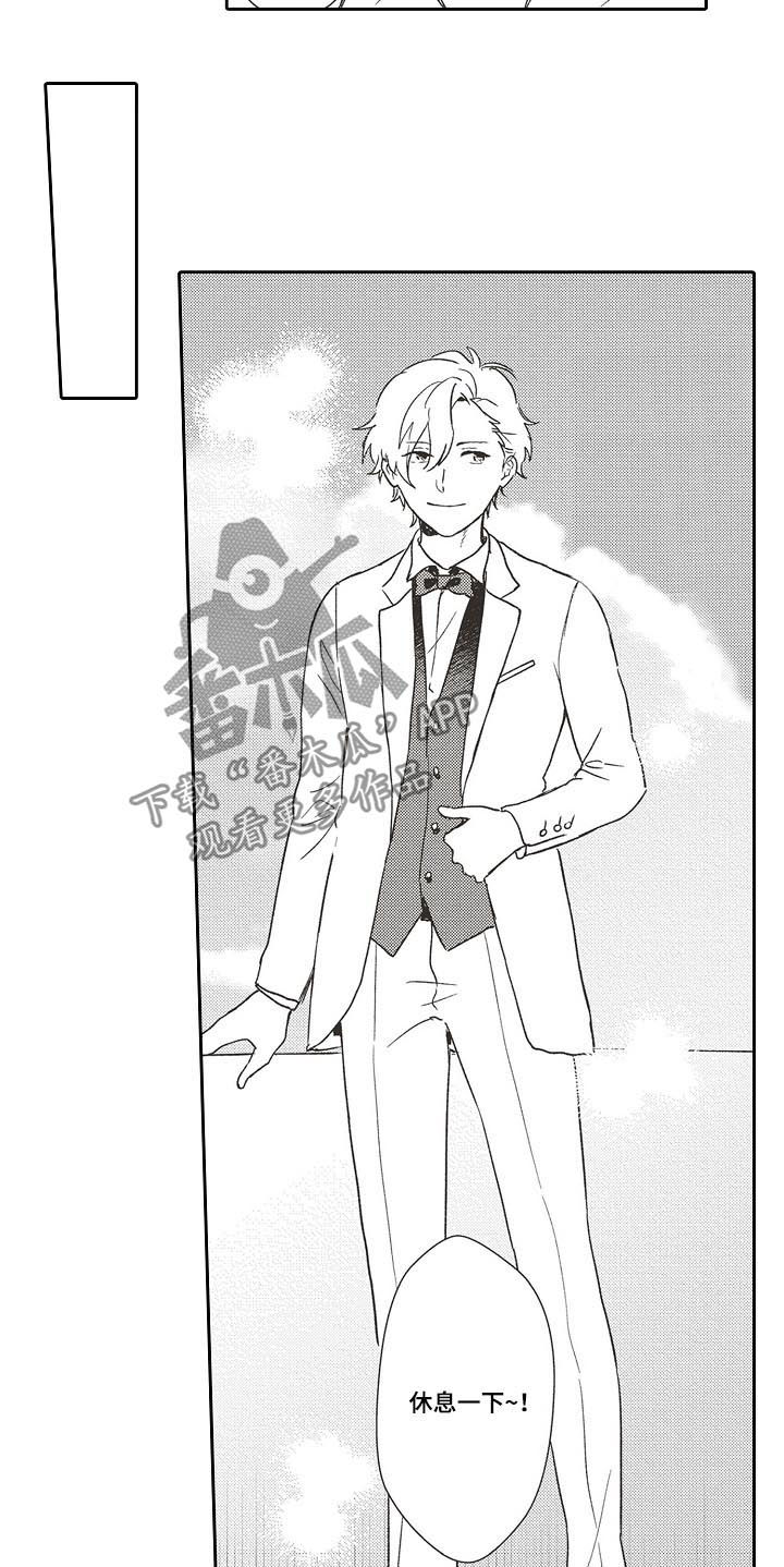 模特保姆第32话图