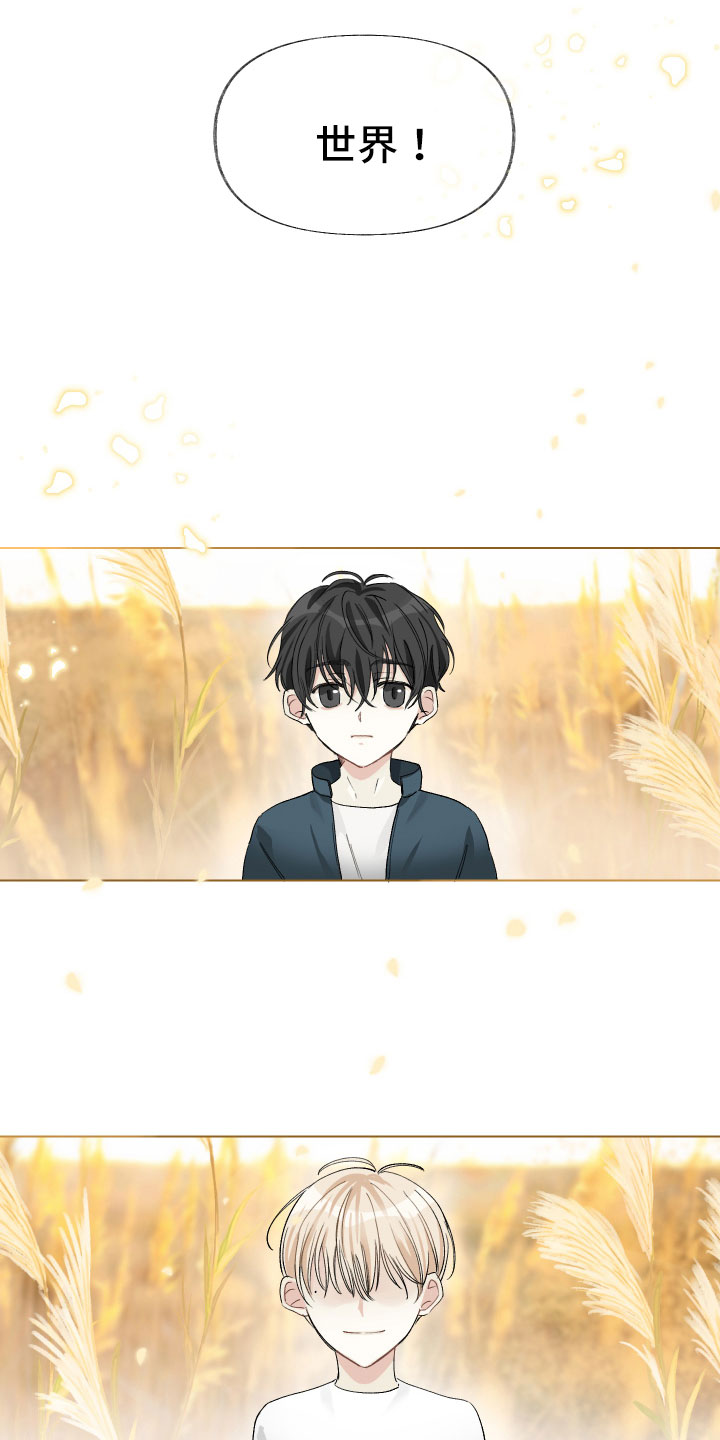 没有你的世界第1话图