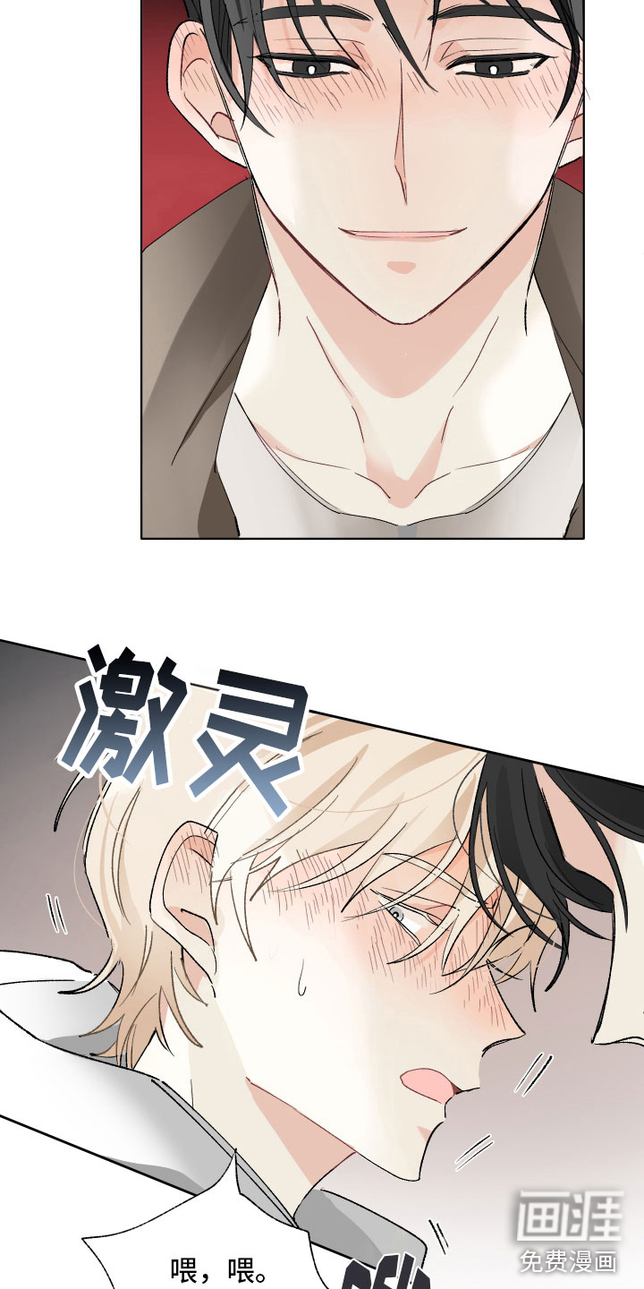 没有你的世界第10话图