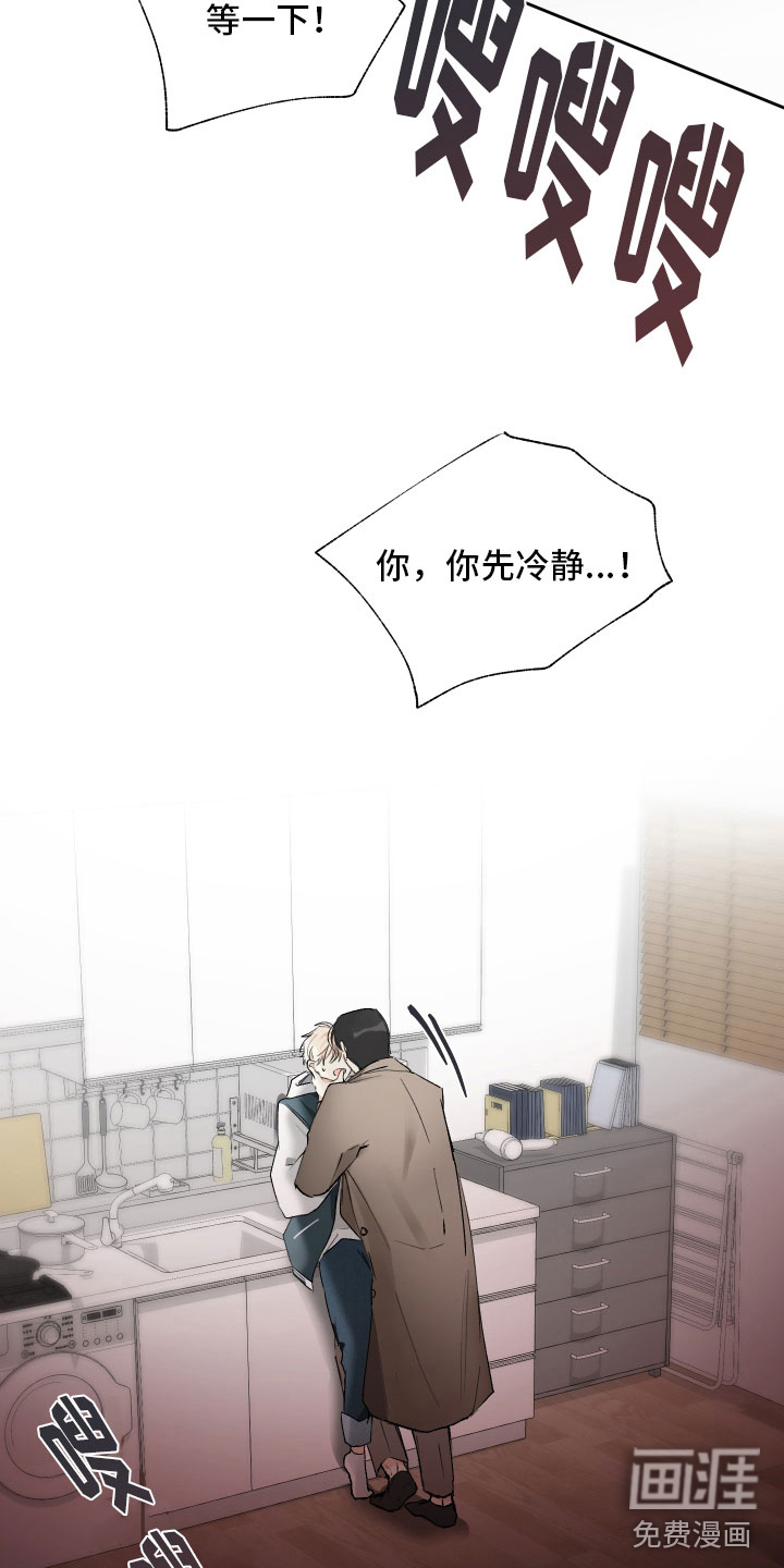 没有你的世界第10话图