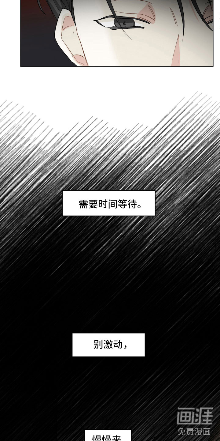 没有你的世界第11话图