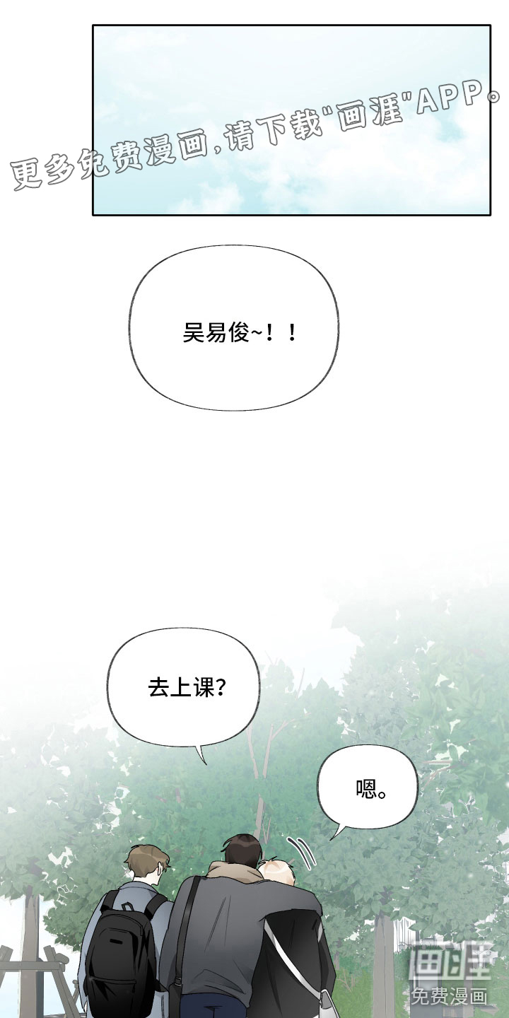 没有你的世界第12话图