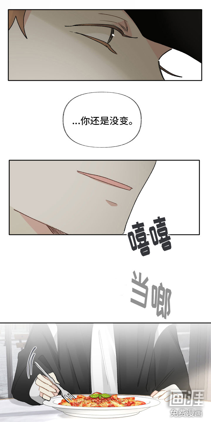 没有你的世界第14话图