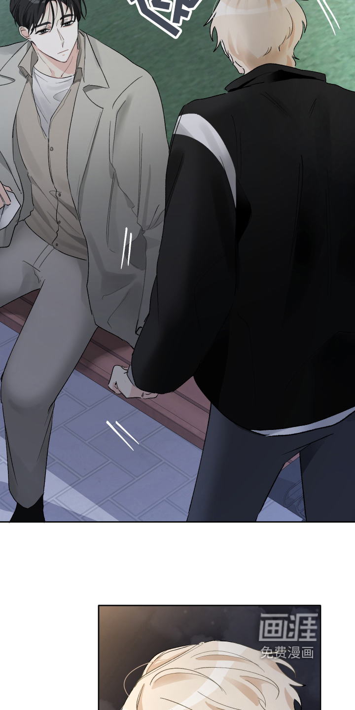 没有你的世界第17话图