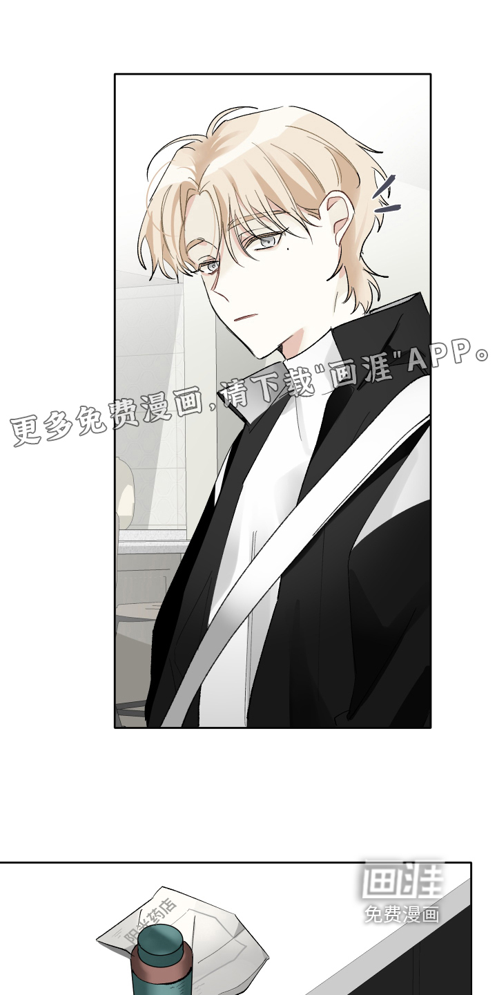 没有你的世界第18话图