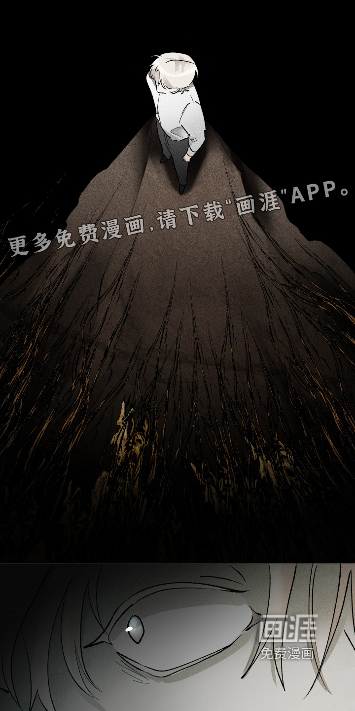 没有你的世界第19话图