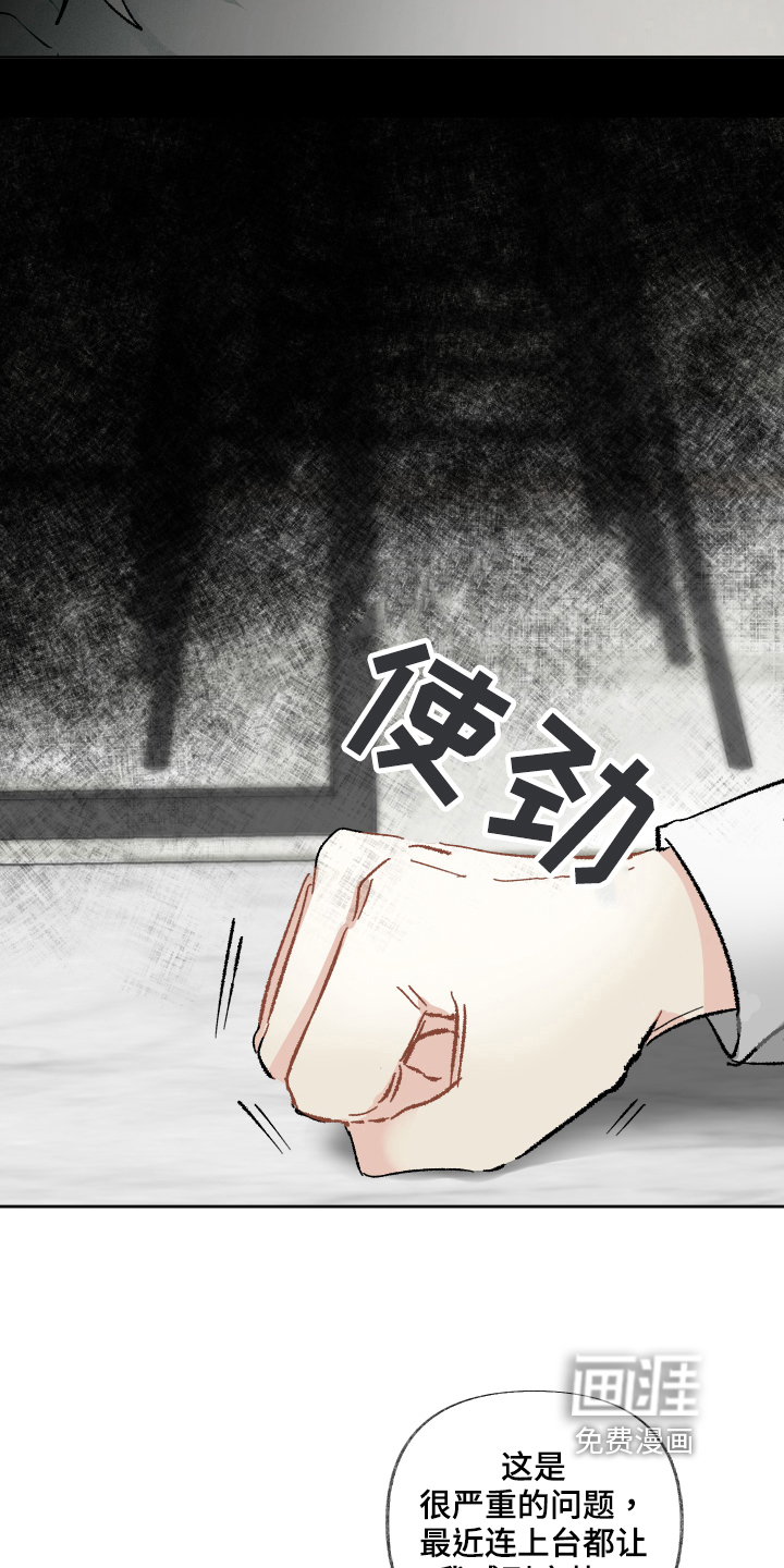 没有你的世界第19话图