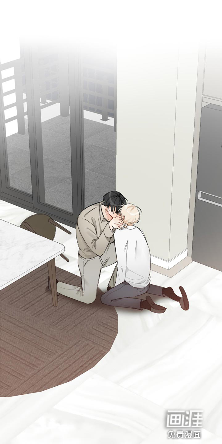 没有你的世界第20话图