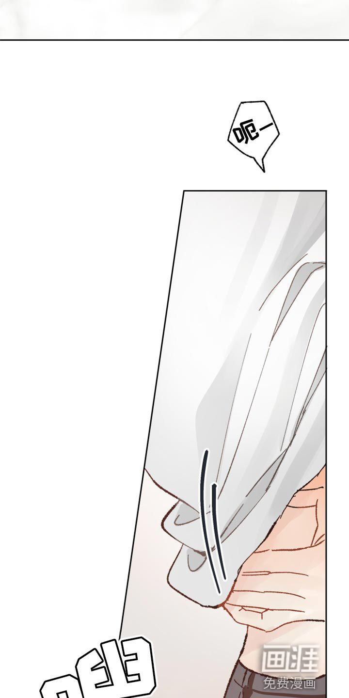 没有你的世界第20话图