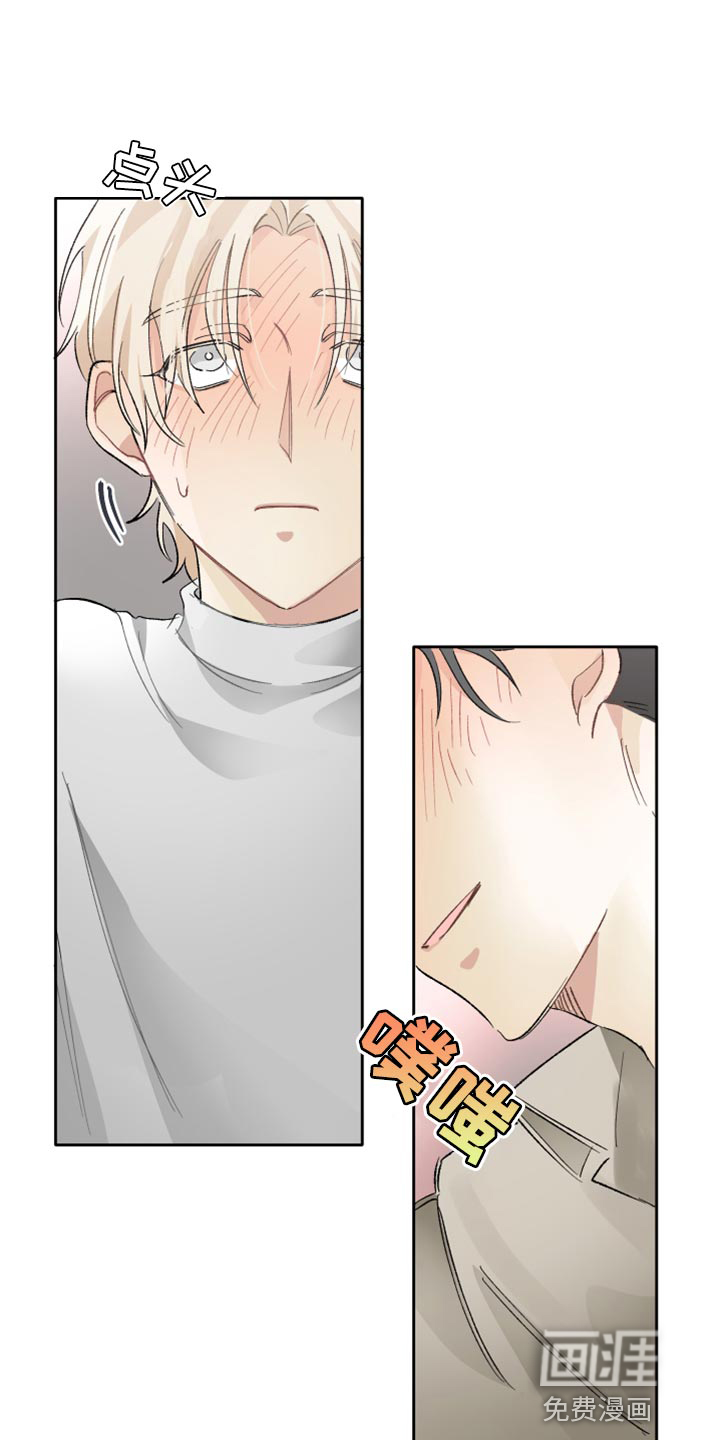 没有你的世界第21话图