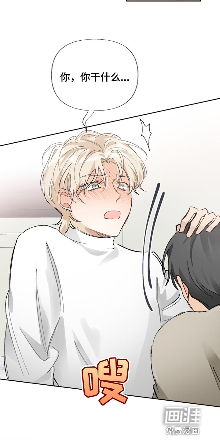 没有你的世界第21话图