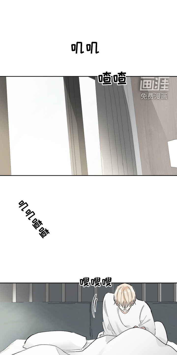 没有你的世界第22话图