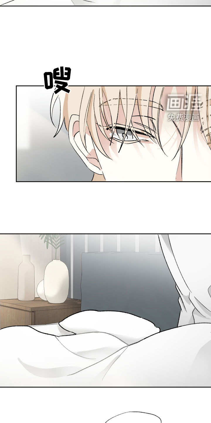 没有你的世界第22话图