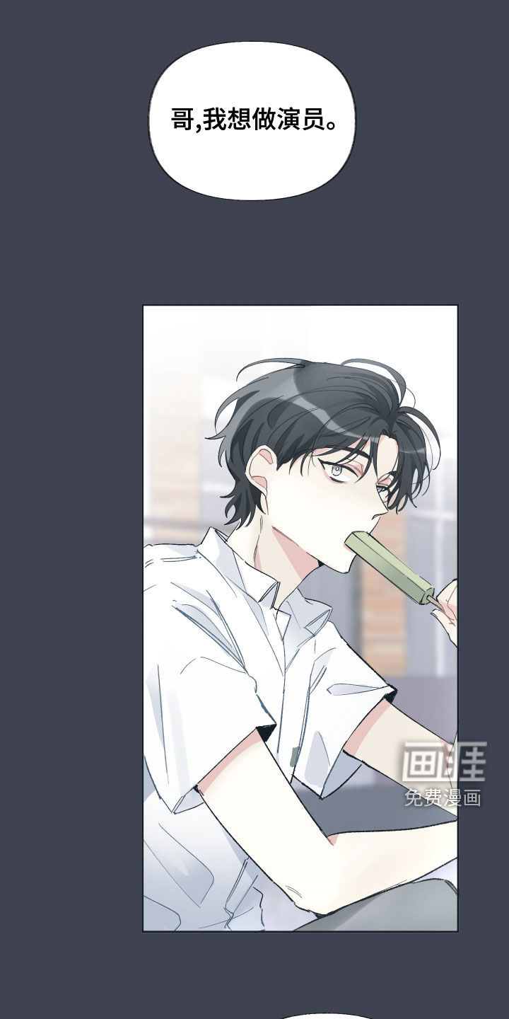 没有你的世界第26话图