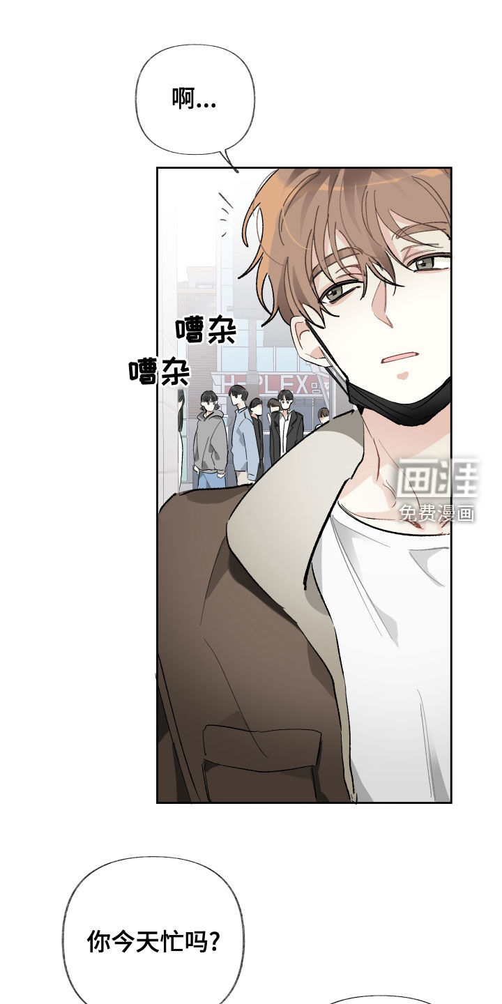 没有你的世界第27话图