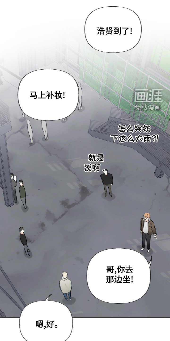 没有你的世界第28话图