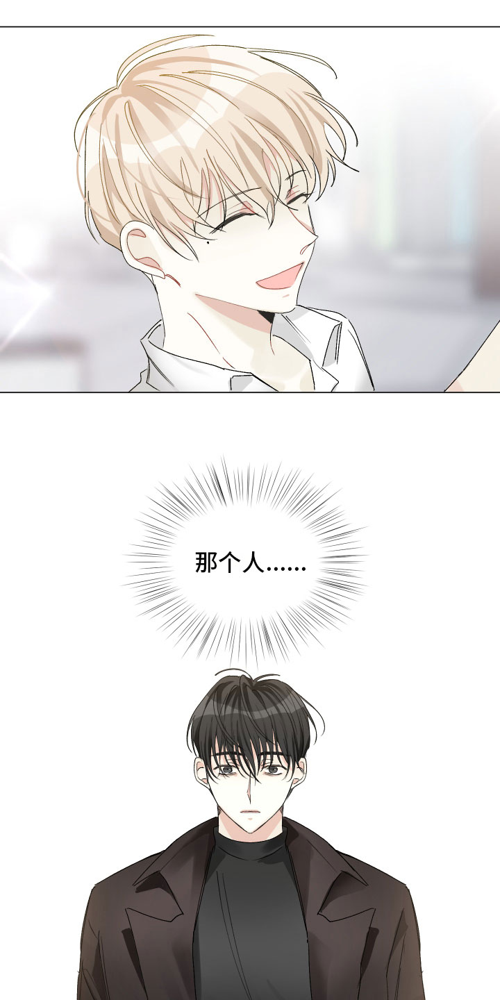 没有你的世界第3话图