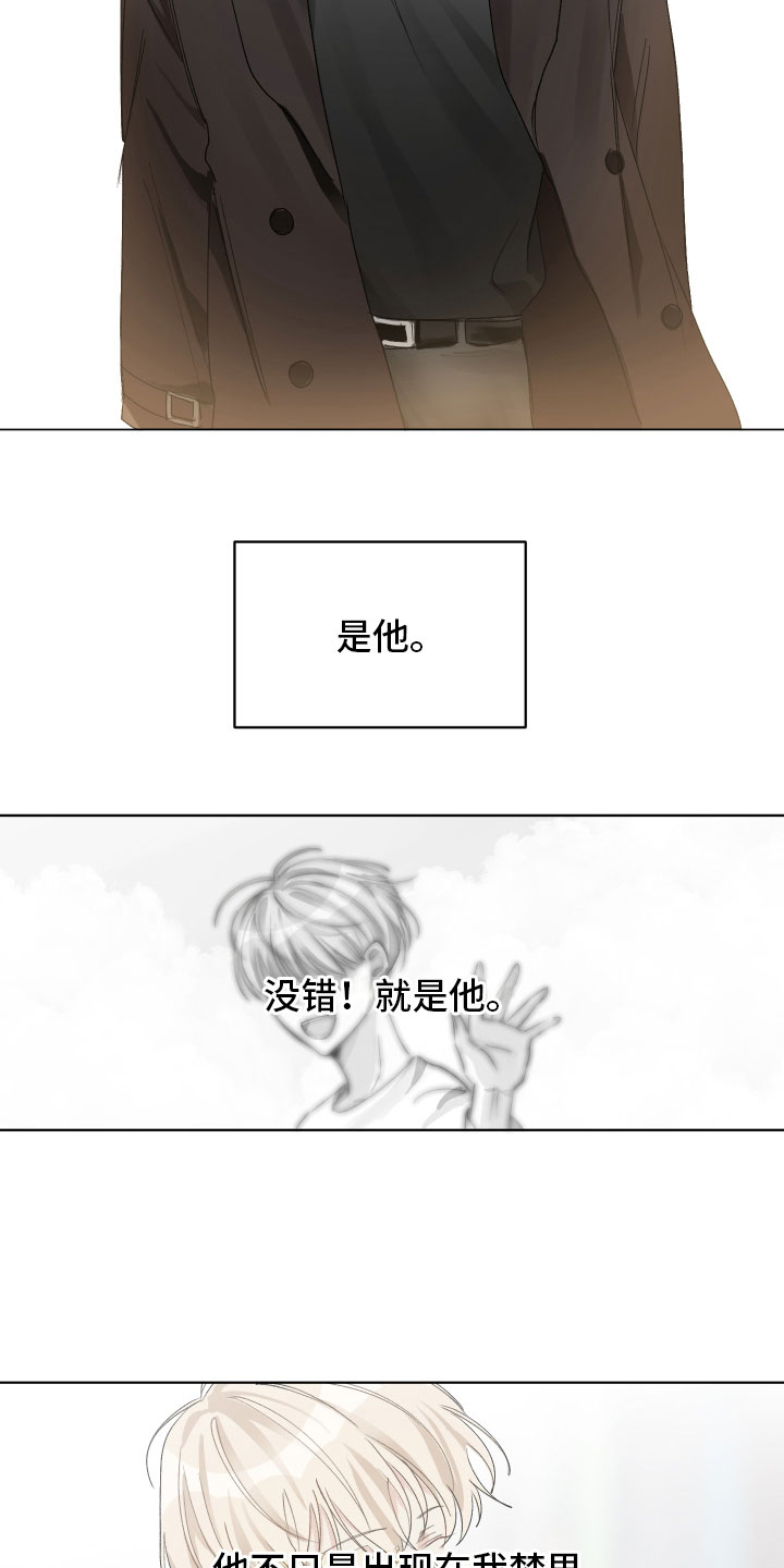 没有你的世界第3话图