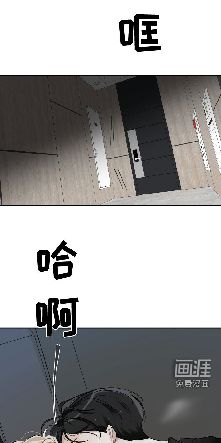 没有你的世界第31话图