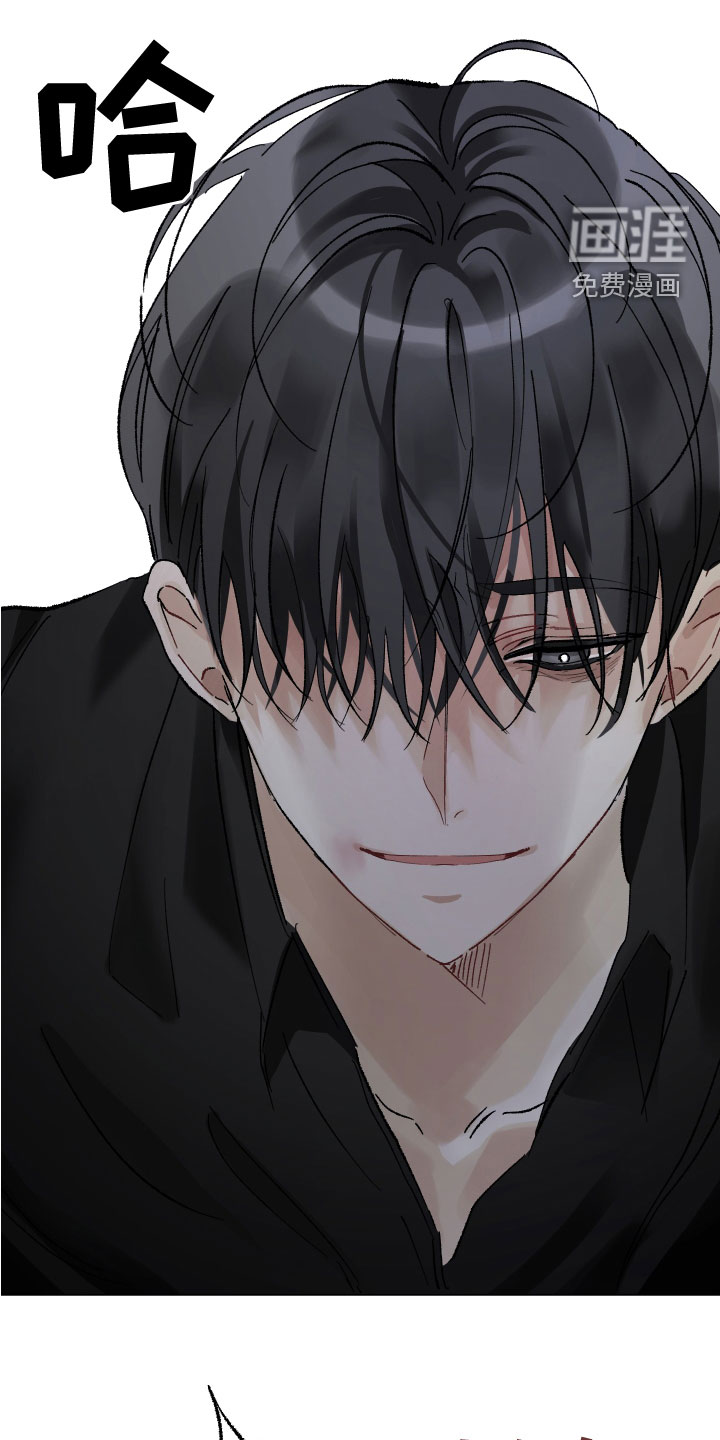 没有你的世界第33话图