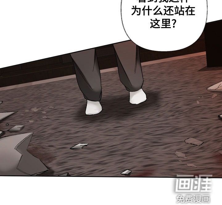 没有你的世界第36话图