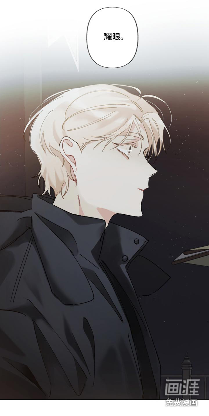 没有你的世界第41话图