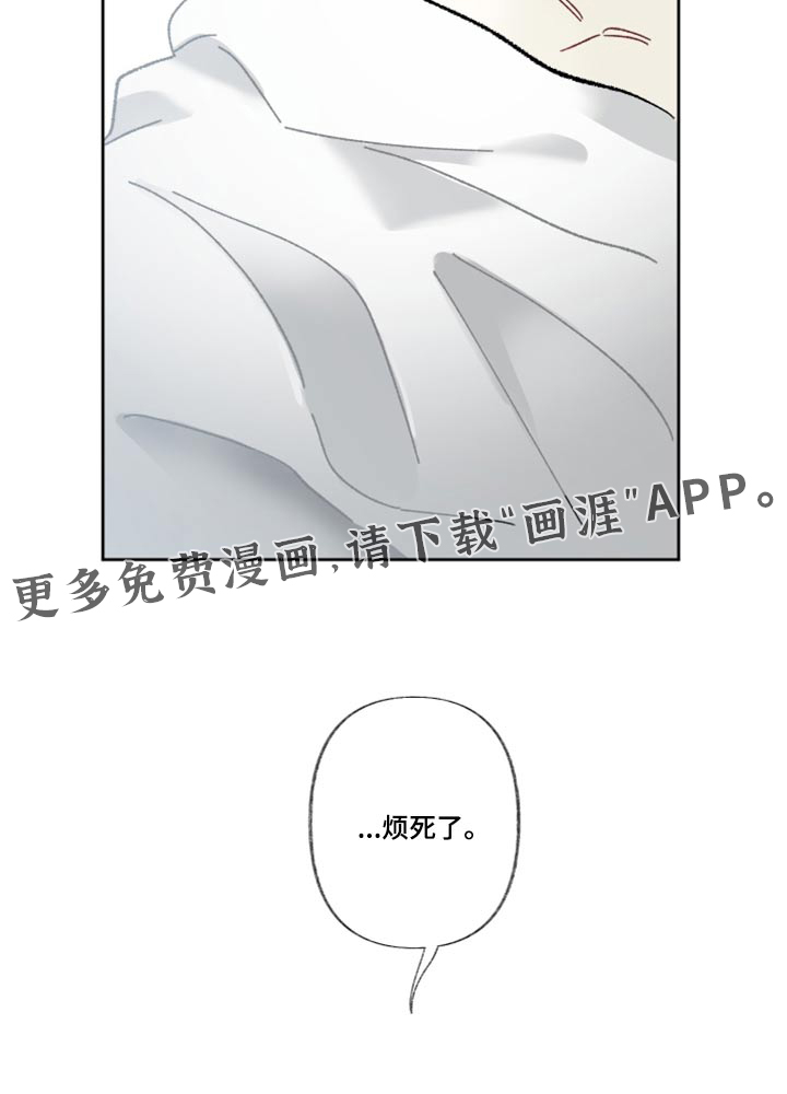 没有你的世界第41话图