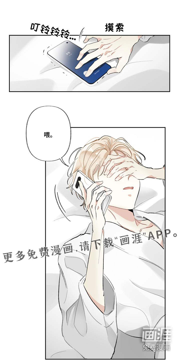 没有你的世界第42话图