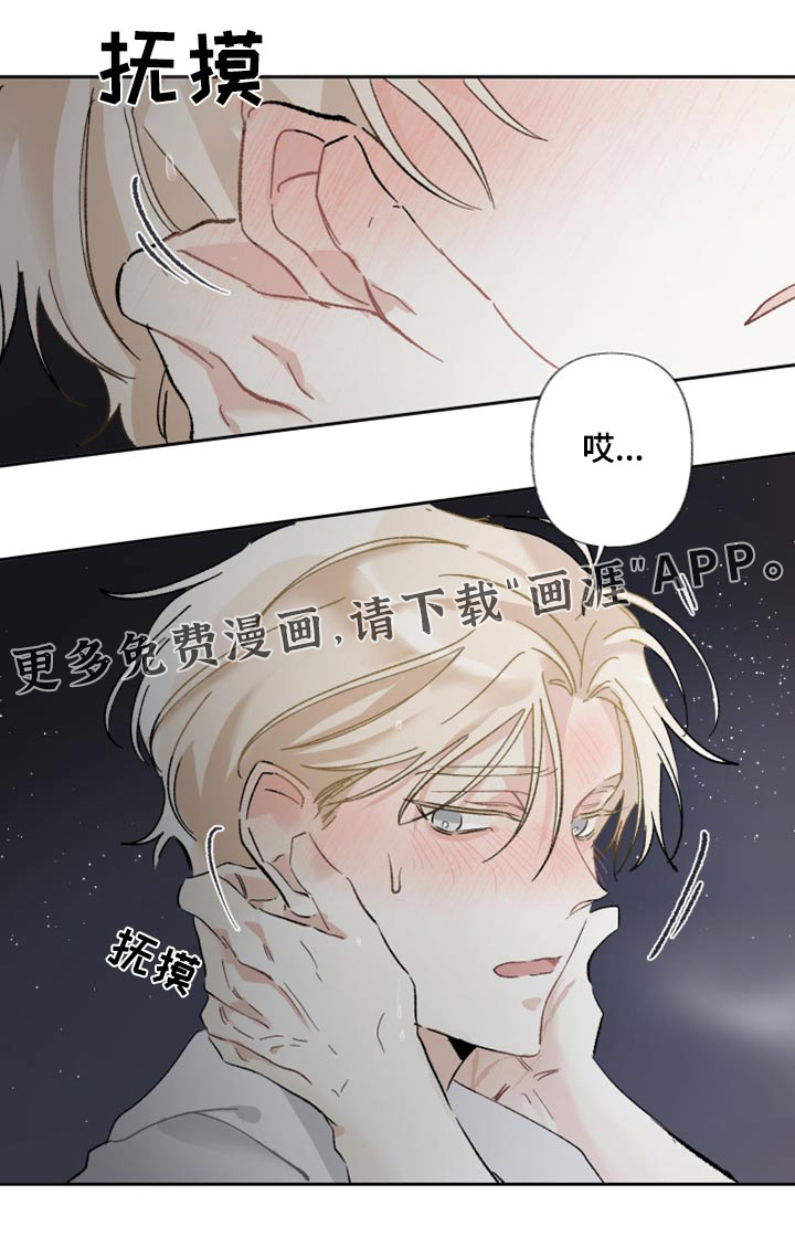 没有你的世界第43话图