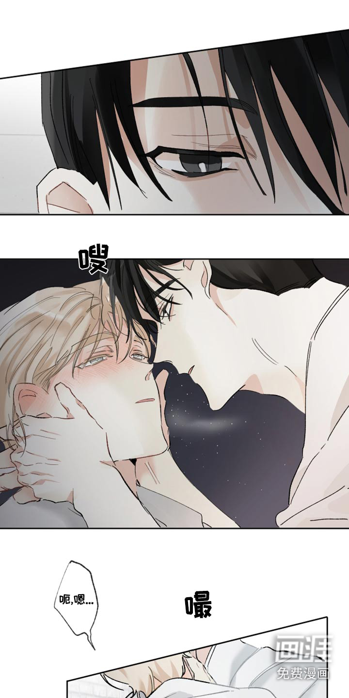 没有你的世界第43话图