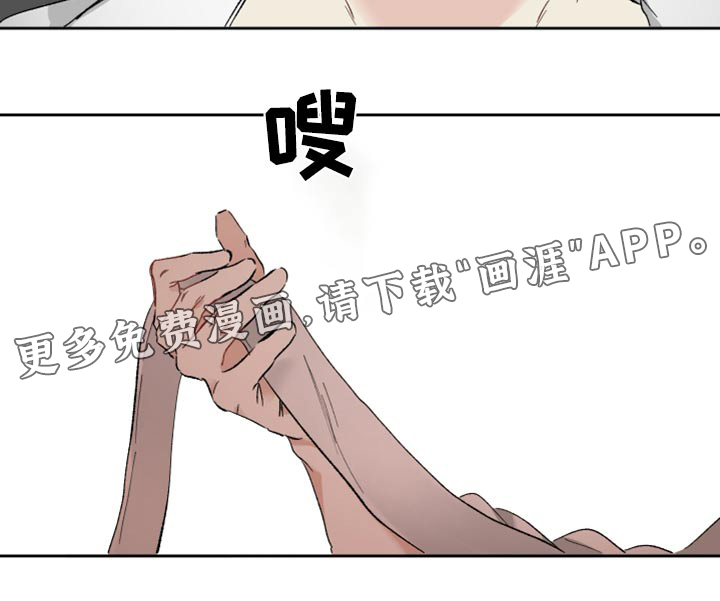 没有你的世界第43话图