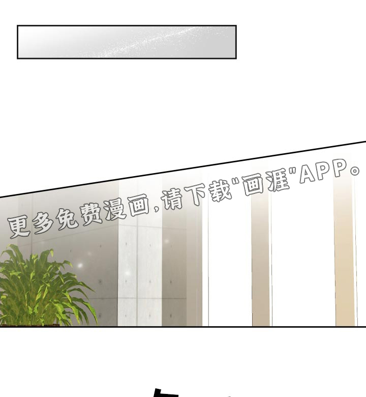 没有你的世界第44话图