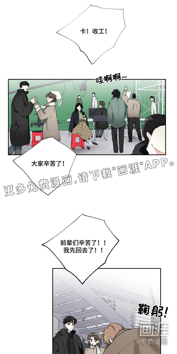 没有你的世界第45话图