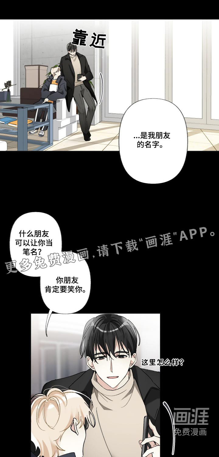 没有你的世界第46话图