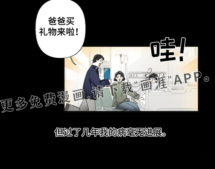 没有你的世界第47话图