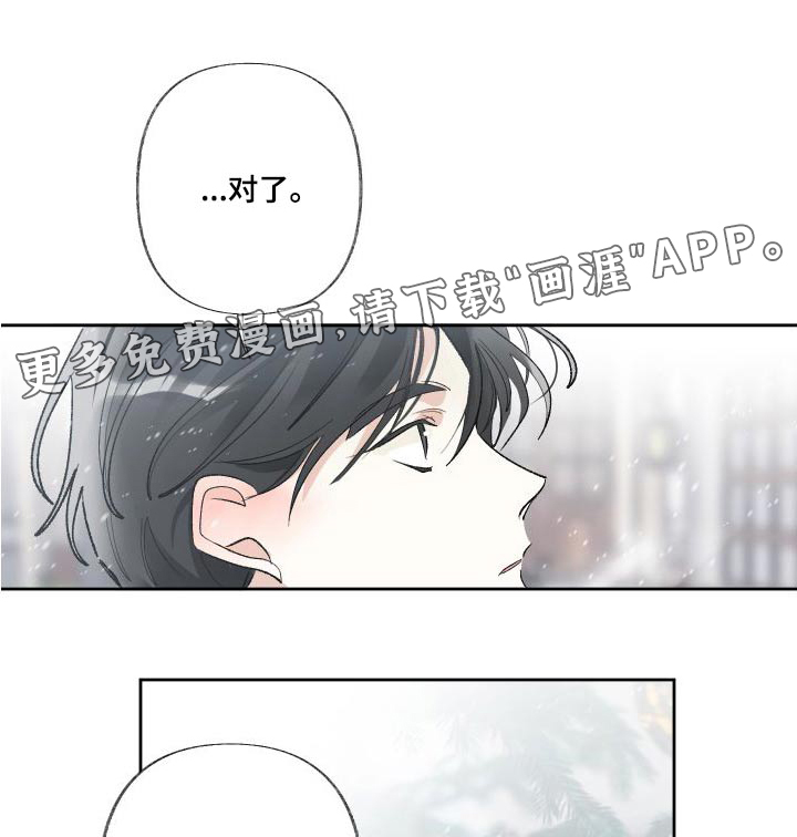 没有你的世界第50话图