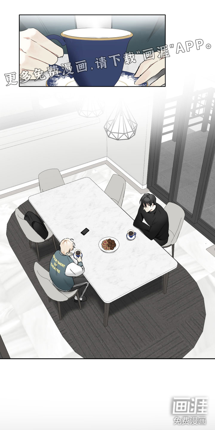 没有你的世界第6话图